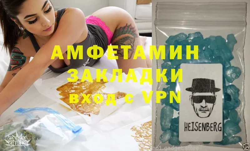 Amphetamine 98% Аркадак