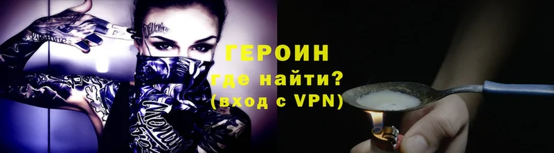 что такое наркотик  Аркадак  ОМГ ОМГ ТОР  ГЕРОИН VHQ 