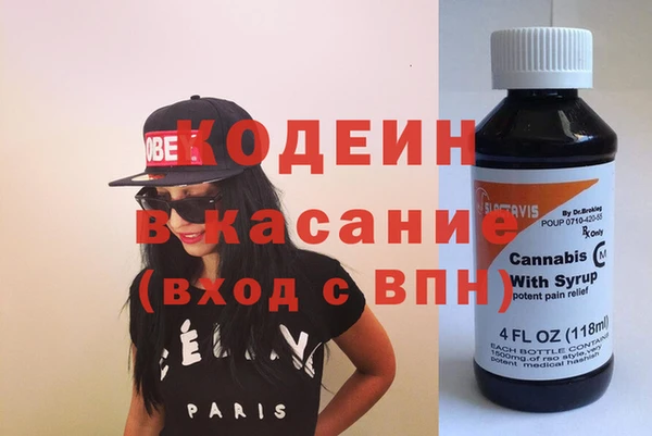 MESCALINE Абинск