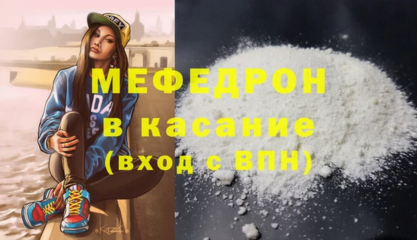 MESCALINE Абинск