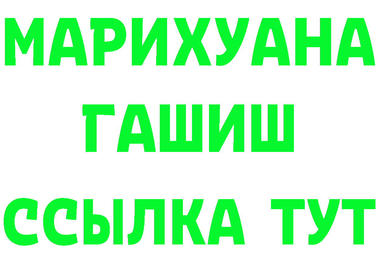 A PVP СК tor это ссылка на мегу Аркадак