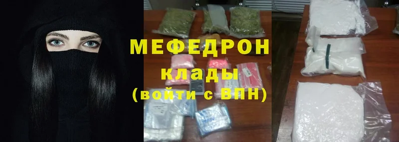 МЕФ mephedrone  сколько стоит  Аркадак 